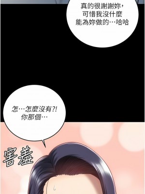 監獄女囚 19-20話_19_01