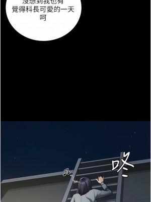 監獄女囚 19-20話_19_03