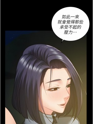 監獄女囚 19-20話_19_06