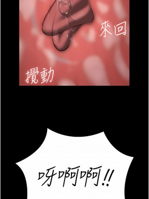 監獄女囚 19-20話_19_11