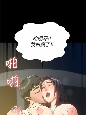 監獄女囚 19-20話_20_02