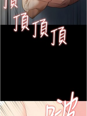 監獄女囚 19-20話_20_06