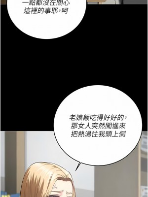 監獄女囚 19-20話_20_09