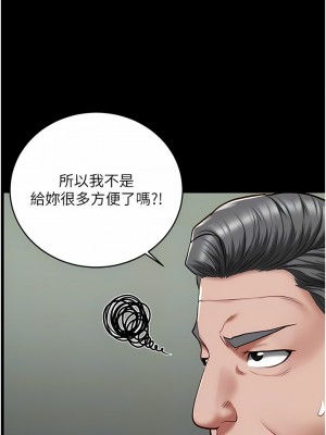 監獄女囚 19-20話_20_10