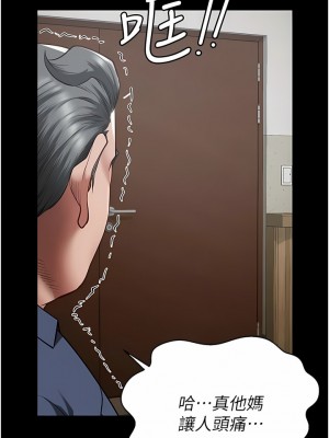 監獄女囚 19-20話_20_12