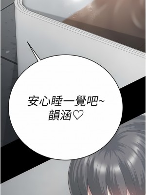 監獄女囚 19-20話_20_14