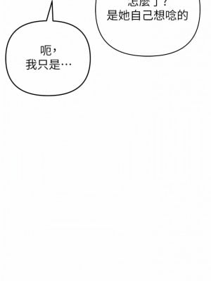 ↖㊣煞氣a猛男㊣↘ 14-15話_14_13