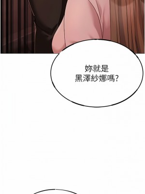 ↖㊣煞氣a猛男㊣↘ 14-15話_15_03