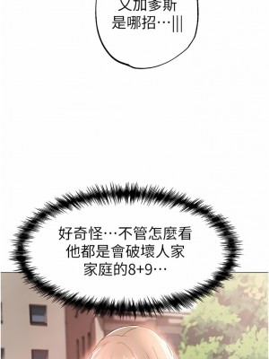 ↖㊣煞氣a猛男㊣↘ 14-15話_15_04