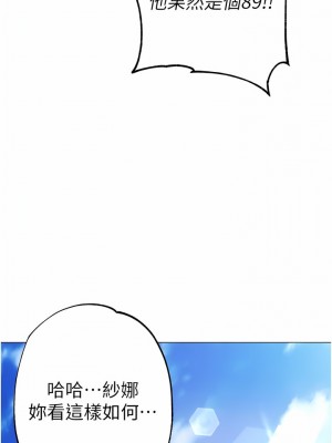↖㊣煞氣a猛男㊣↘ 14-15話_15_09