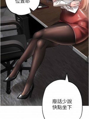 ↖㊣煞氣a猛男㊣↘ 14-15話_15_10