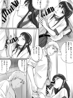 [予備役製作所] 失われたペンダント2_038