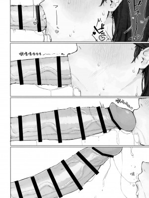 [もちもちブルドーザー部 (しゅぽーん) ] 性処理覚えたてふたなりちんちんで無双しているせるふを絶対に止めてみせるっ! (どぅー・いっと・ゆあせるふ!!) [白杨汉化组×希月学园汉化组]_09