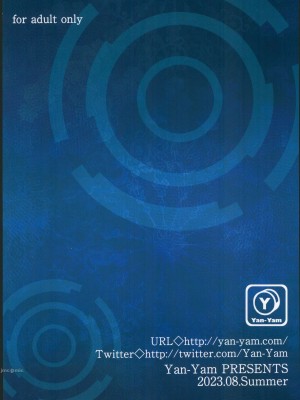 (C102) [Yan-Yam (Yan-Yam)] 秘密の授業 ー服従メイドと淫らな先生ー (ブルーアーカイブ) [中国翻訳] [水印]_28