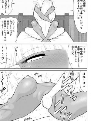[Fake庵] ほだされ戦士マルガレット3_33
