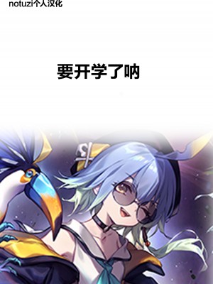 [としゃぴんく(ちめだ)] 30分間ひたすらえっち【ふたなりお姉さん×少女】｜30分钟干个天昏地暗 [中国翻訳]_02