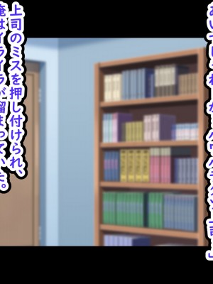 [劇団375 (季崎ますた)] 俺を見下してくる生意気ギャル妹を俺のチンポでわからせたった_007