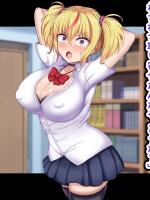 [劇団375 (季崎ますた)] 俺を見下してくる生意気ギャル妹を俺のチンポでわからせたった_066