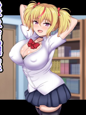 [劇団375 (季崎ますた)] 俺を見下してくる生意気ギャル妹を俺のチンポでわからせたった_218