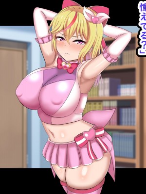 [劇団375 (季崎ますた)] 俺を見下してくる生意気ギャル妹を俺のチンポでわからせたった_071