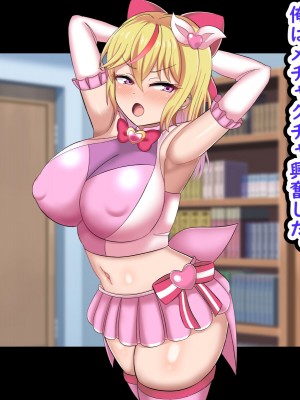 [劇団375 (季崎ますた)] 俺を見下してくる生意気ギャル妹を俺のチンポでわからせたった_069