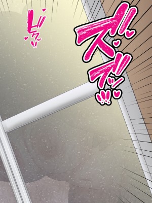 [劇団375 (季崎ますた)] 俺を見下してくる生意気ギャル妹を俺のチンポでわからせたった_052