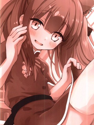 (C102) [雲の古巣 (そーた)]ようじょあーかいぶ (ブルーアーカイブ) [禁漫漢化組] [水印]_21