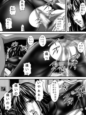 [アキヤマ興業 (銀狐)] 黒のスーツ (ガンツ) [DL版]_12