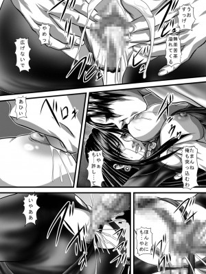 [アキヤマ興業 (銀狐)] 黒のスーツ (ガンツ) [DL版]_14