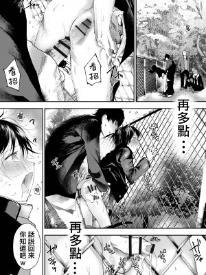 [ショタ漫画屋さん (orukoa)] 初体験は痴漢!輪姦!メス堕ち地獄![冒险者公会]_43_sIIXnI_043
