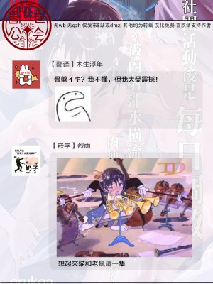 [ショタ漫画屋さん (orukoa)] 部活の後は毎日調教 ～中出し汁まみれで強制射精!肉便器係の鬼畜輪姦～_32_32