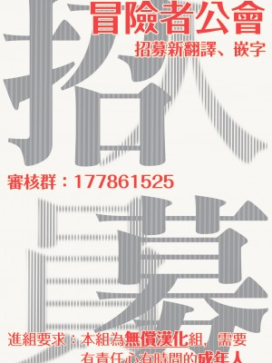 [ショタ漫画屋さん (orukoa)] 部活の後は毎日調教 ～中出し汁まみれで強制射精!肉便器係の鬼畜輪姦～_33_33