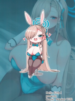 (C102) [Hello Girls! (10駅)] 青うさぎの奉仕記録 (ブルーアーカイブ)_20