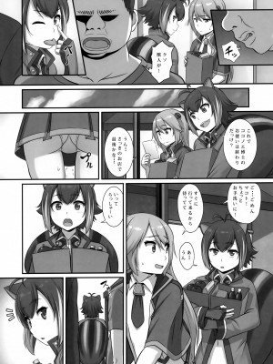 (C91) [キノコの狩るてぃーぬ (ぱららん)] 囚われのリス系亜人種 (ブレイブルー)_03