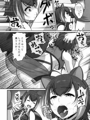 (C91) [キノコの狩るてぃーぬ (ぱららん)] 囚われのリス系亜人種 (ブレイブルー)_07