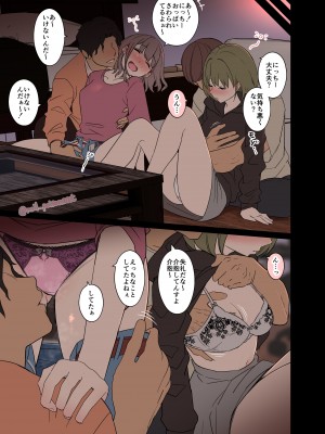 [毒猫ノイル] 泥酔した七草にちかに悪いことをする話 (アイドルマスター シャイニーカラーズ)_04