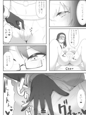 (C102) [えんりゅう堂 (えんりゅう)] シスターアリシアと淫魔のふたなり調教_12