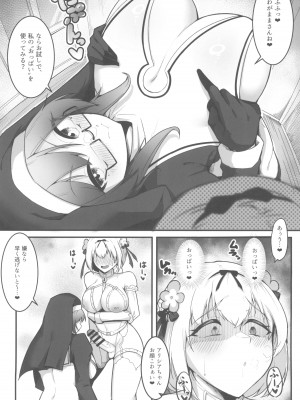 (C102) [えんりゅう堂 (えんりゅう)] シスターアリシアと淫魔のふたなり調教_34