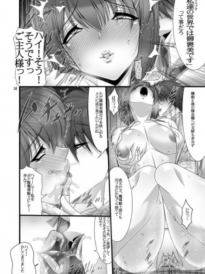 [BOBCATERS (波紋愛)] DISTRICT N vol.2 (魔法少女リリカルなのは) [DL版]_05