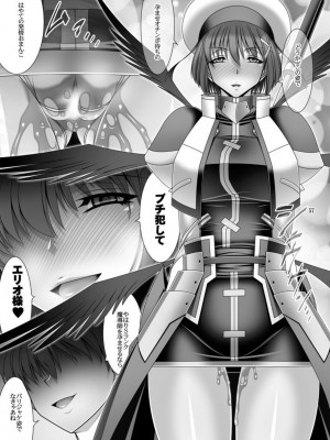 [BOBCATERS (波紋愛)] DISTRICT N vol.2 (魔法少女リリカルなのは) [DL版]_06