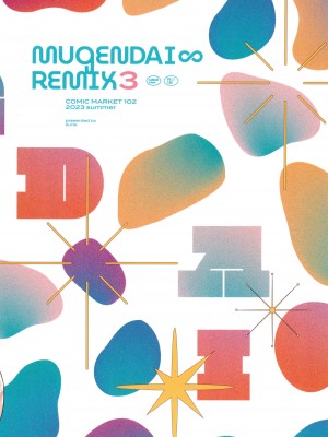 (C102) [無限大 (sune)] MUGENDAI∞REMIX3_24