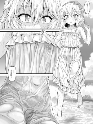 [GUILTY HEARTS (五月雨せつな)] 桃華と二人きりで過ごす愛のプライベートアイランド (アイドルマスター シンデレラガールズ) [DL版]_05