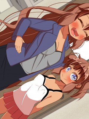 [ぼっちアイランド (オセロ)] ネネちゃんは幼馴染の娘_197