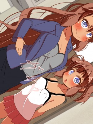 [ぼっちアイランド (オセロ)] ネネちゃんは幼馴染の娘_007