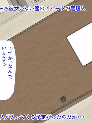 [ぼっちアイランド (オセロ)] ネネちゃんは幼馴染の娘_006