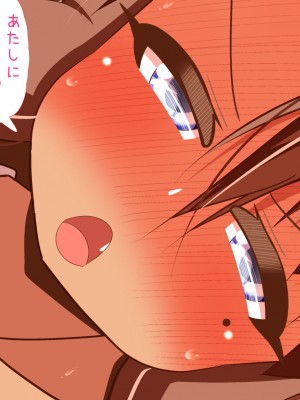 [ぼっちアイランド (オセロ)] ネネちゃんは幼馴染の娘_109