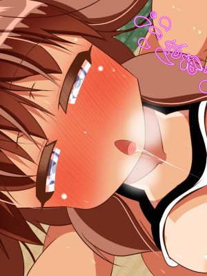 [ぼっちアイランド (オセロ)] ネネちゃんは幼馴染の娘_090