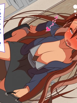 [ぼっちアイランド (オセロ)] ネネちゃんは幼馴染の娘_106