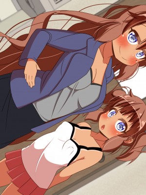 [ぼっちアイランド (オセロ)] ネネちゃんは幼馴染の娘_191