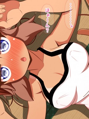 [ぼっちアイランド (オセロ)] ネネちゃんは幼馴染の娘_038